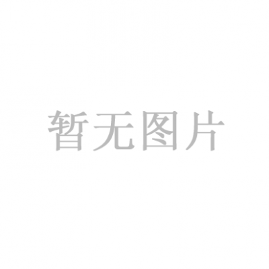 共筑金融網(wǎng)絡(luò)安全、共護(hù)網(wǎng)絡(luò)文明屏障