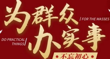 【我為群眾辦實事】助力秋收解民困 真情幫扶暖民心——圣圓投資集團開展志愿服務進鄉村 助力秋收暖民心 暨我為群眾辦實事系列主題活動